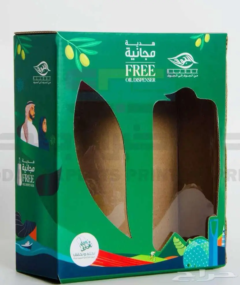 دعاية واعلان 20