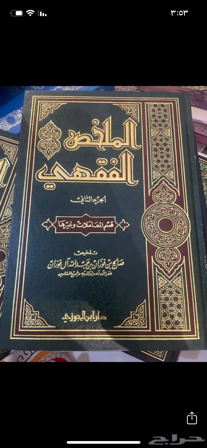 كتب 11