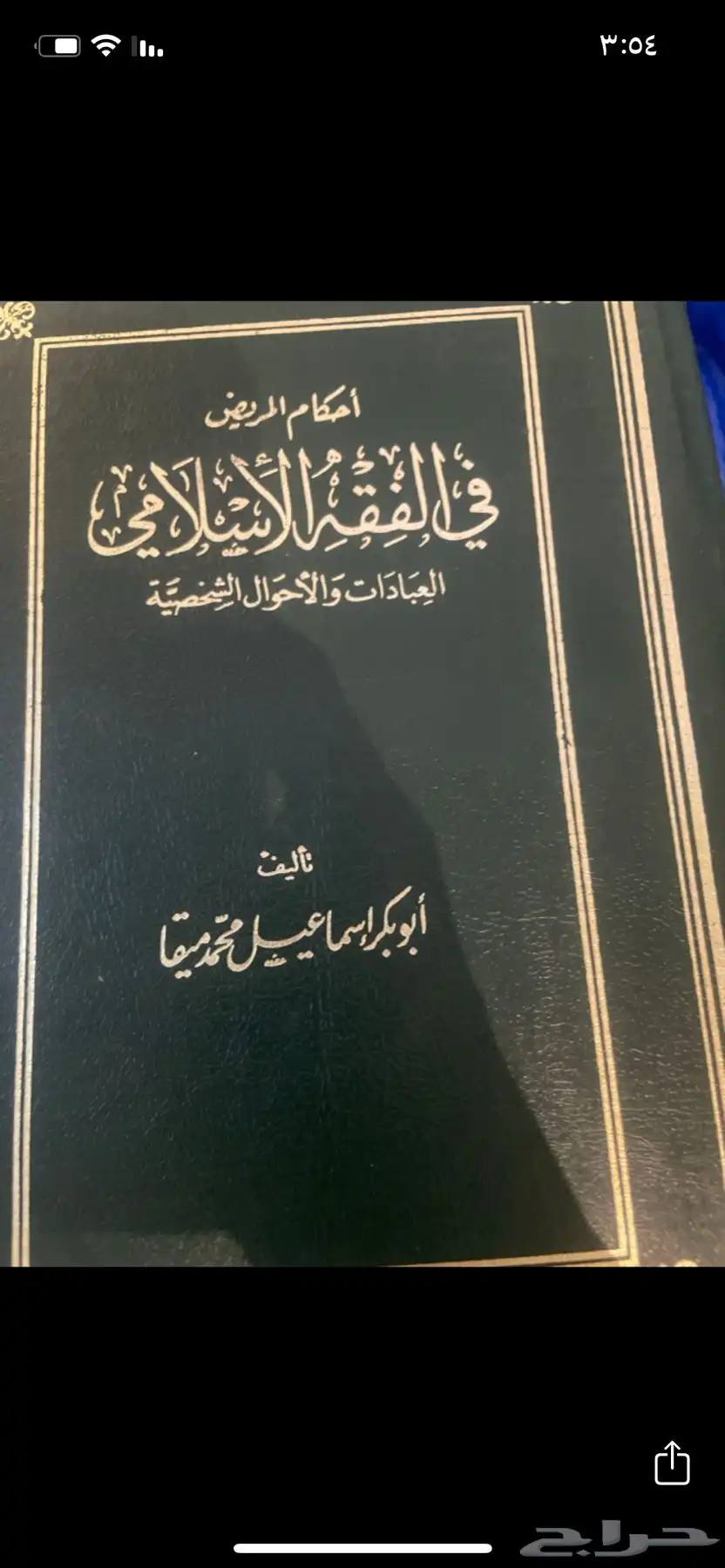 كتب 7