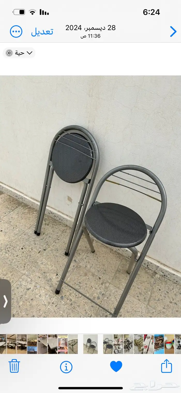 طاولة مطبخ بكرسيين 1