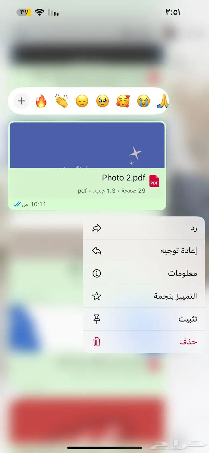 منتجات رقميه مربحه 55