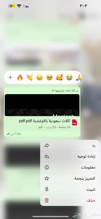 منتجات رقميه مربحه 77