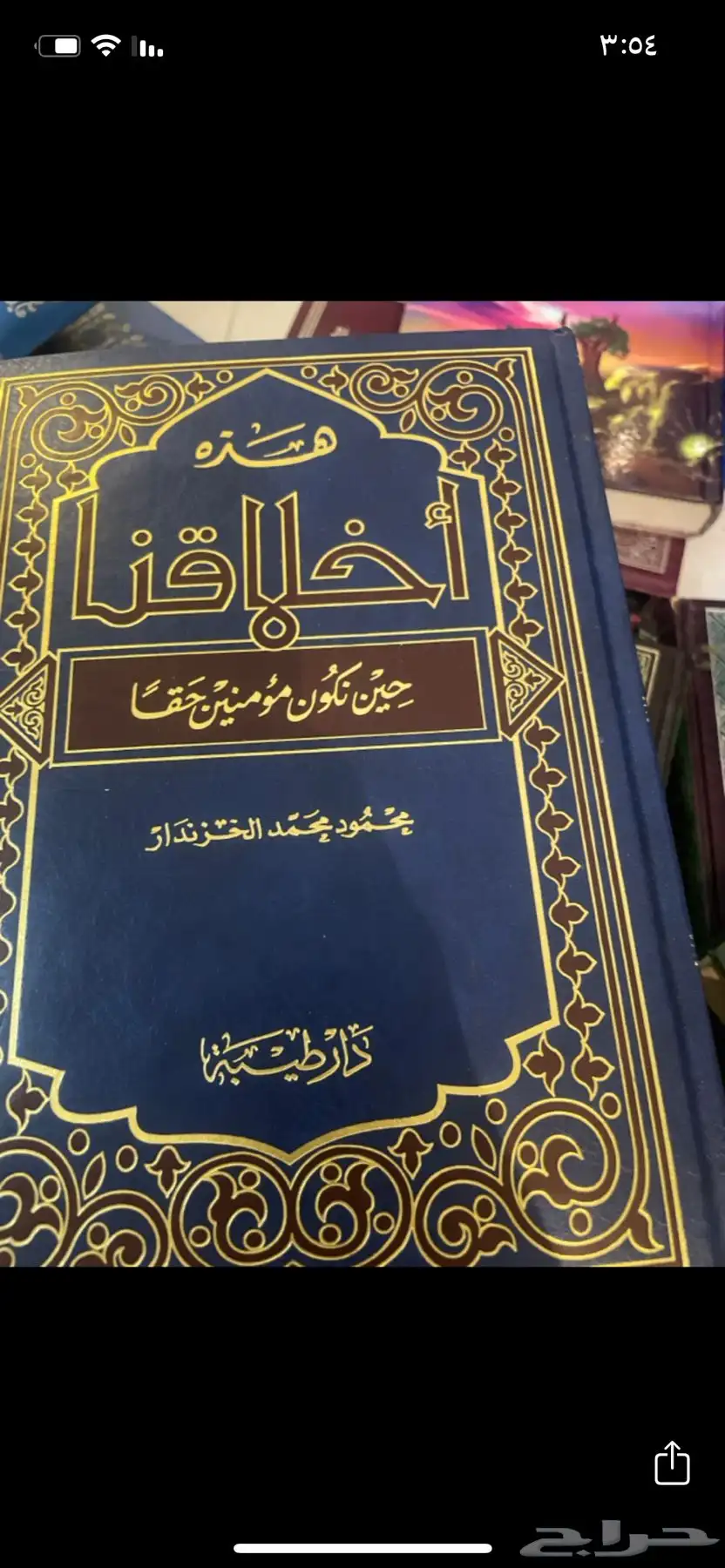 كتب 10