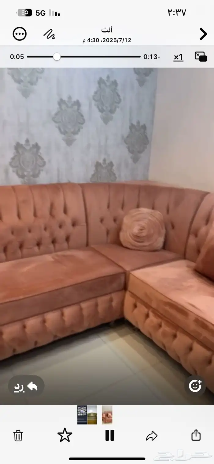 مجلس نسائي 0