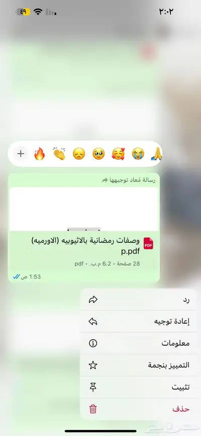 منتجات رقميه مربحه 70