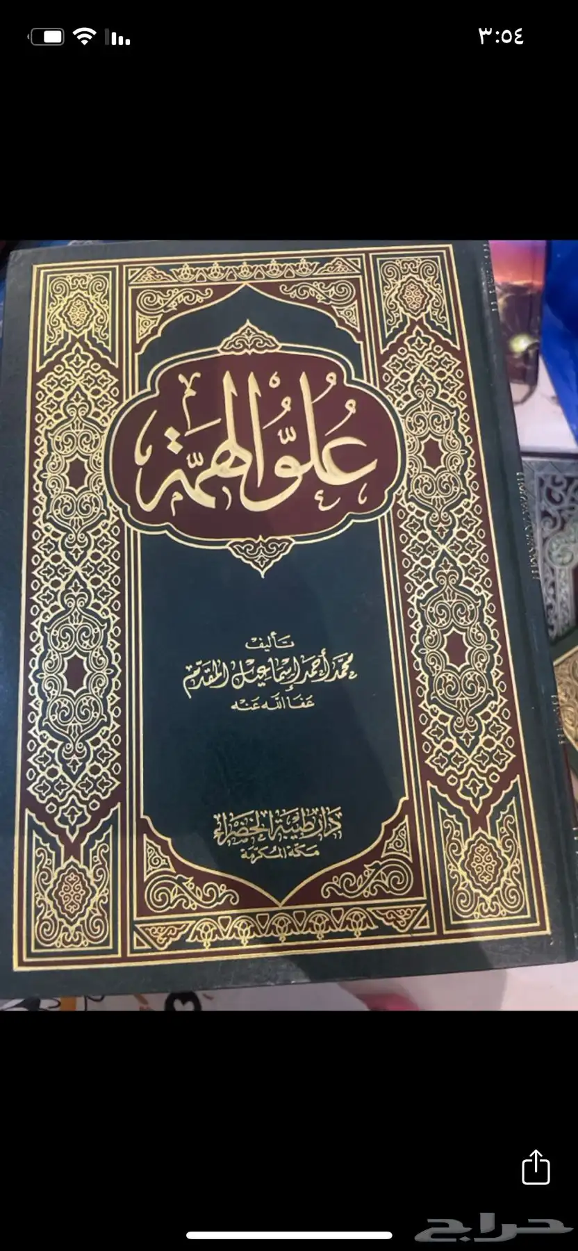 كتب 5