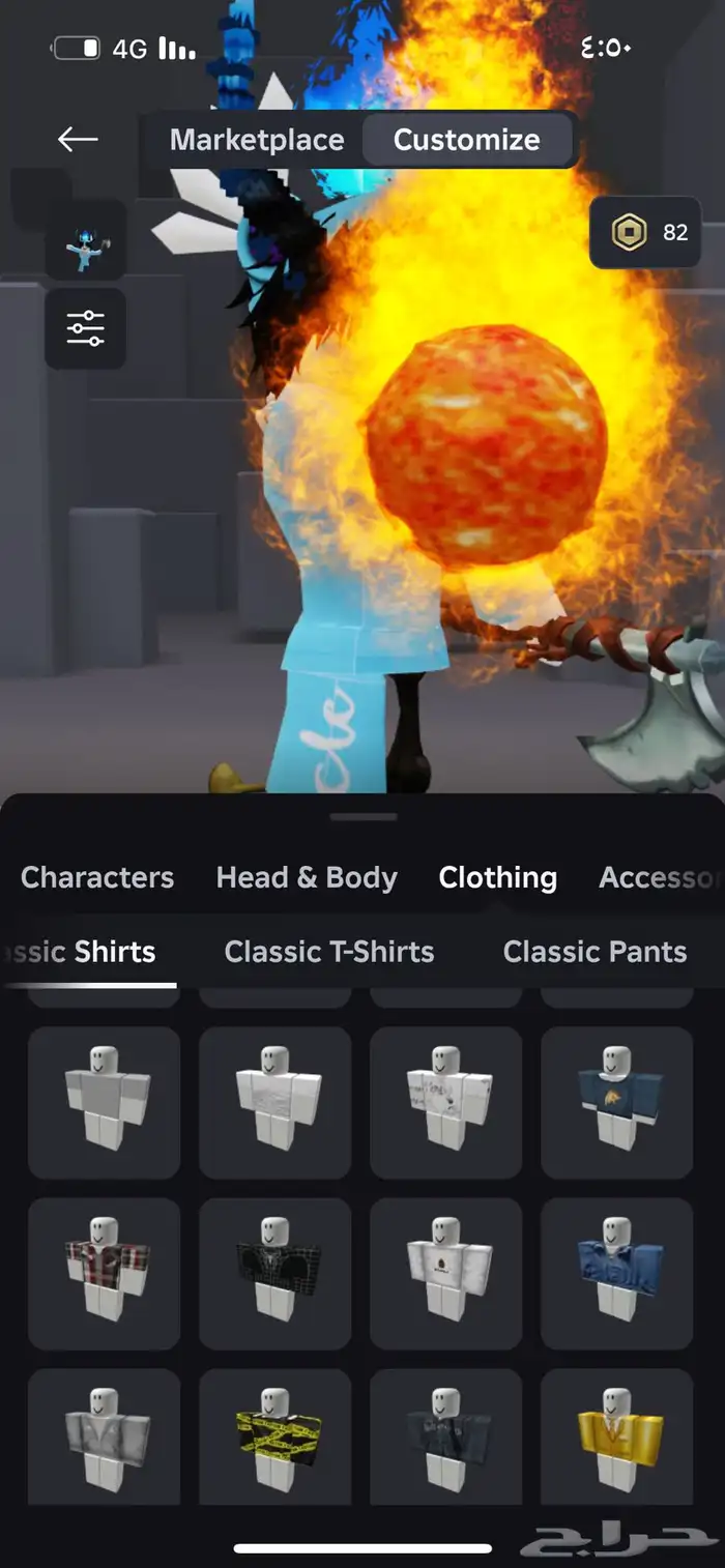حساب روب اقبل بدل ببجي 2