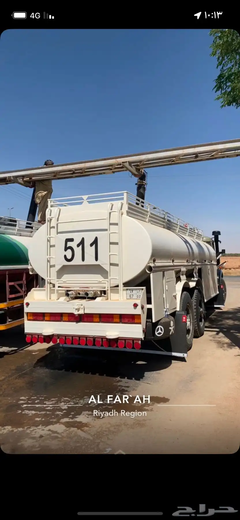 وايت سقس ماء 0