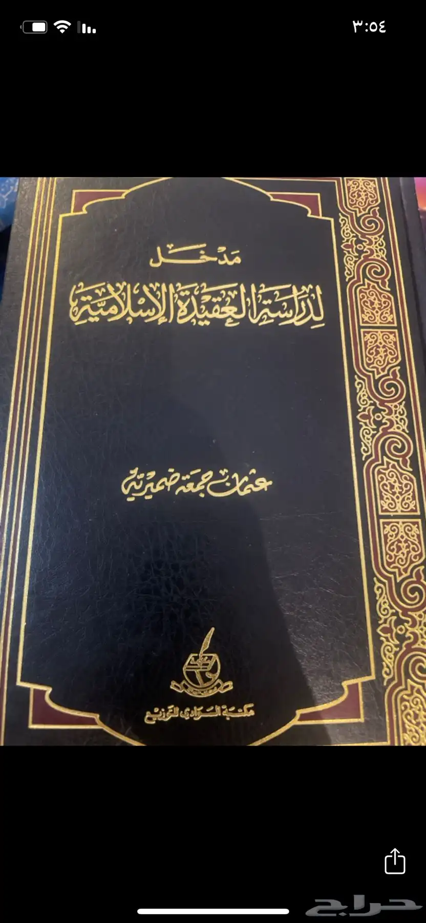 كتب 8