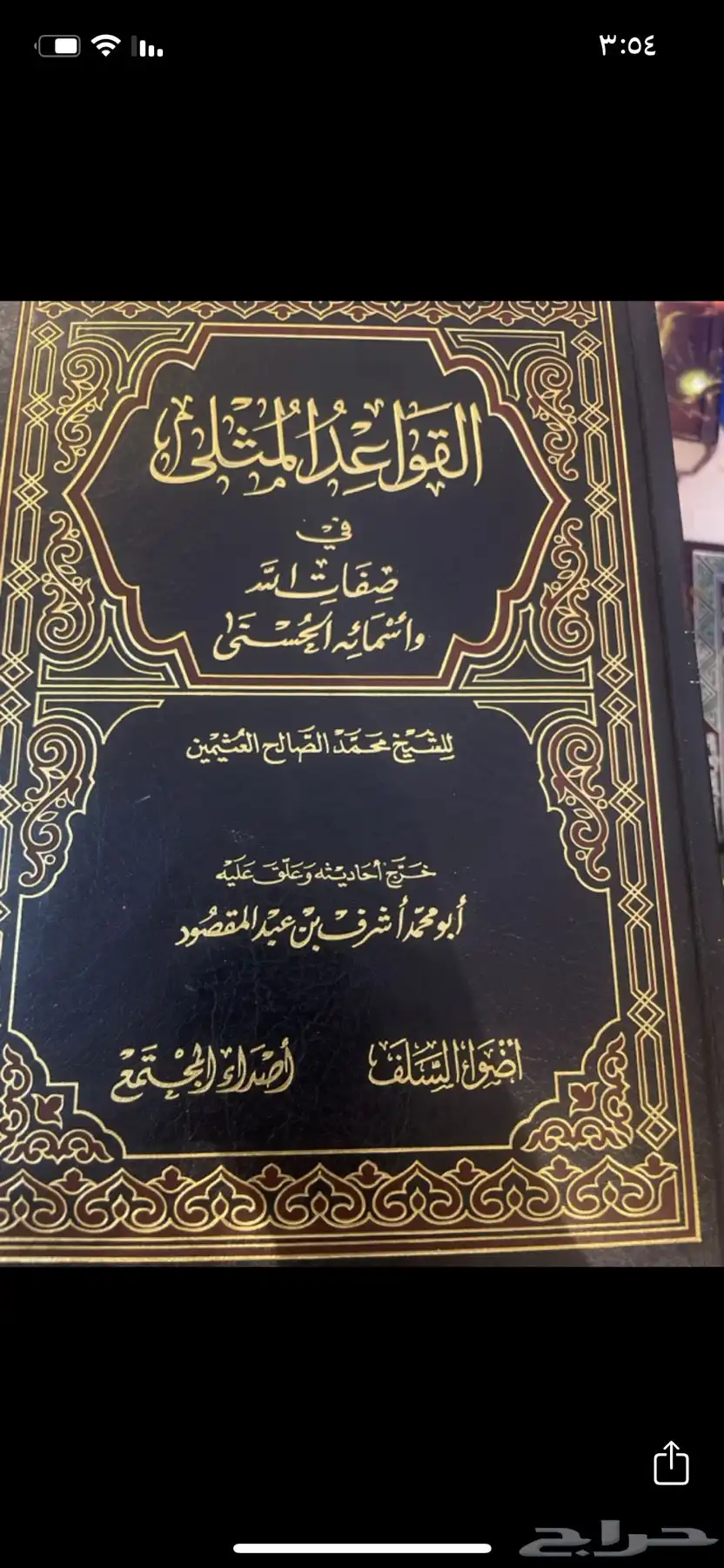 كتب 9