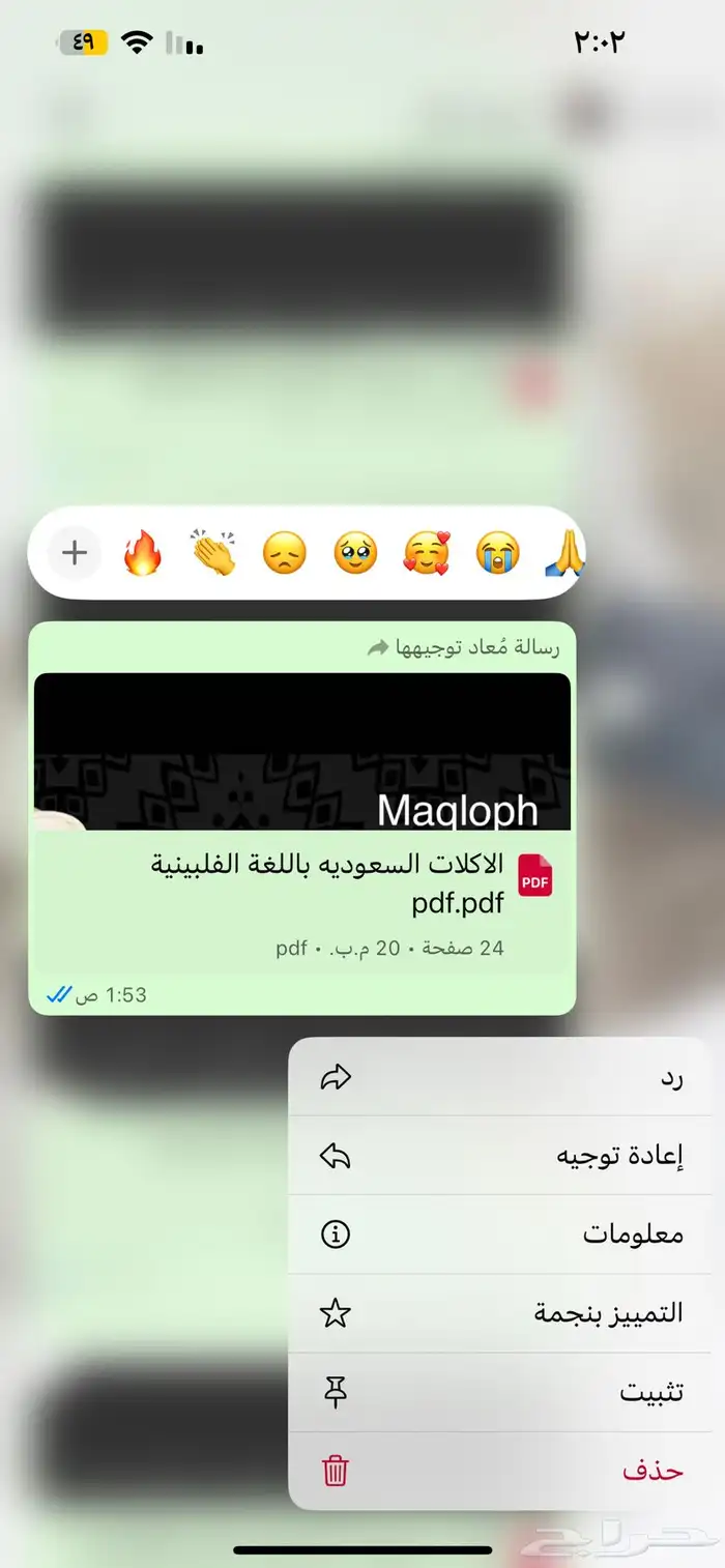 منتجات رقميه مربحه 75