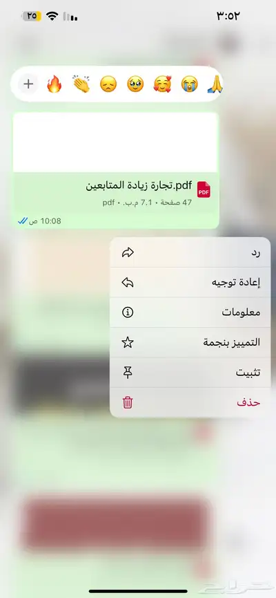 منتجات رقميه مربحه 33