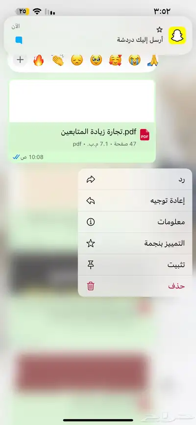 منتجات رقميه مربحه 32