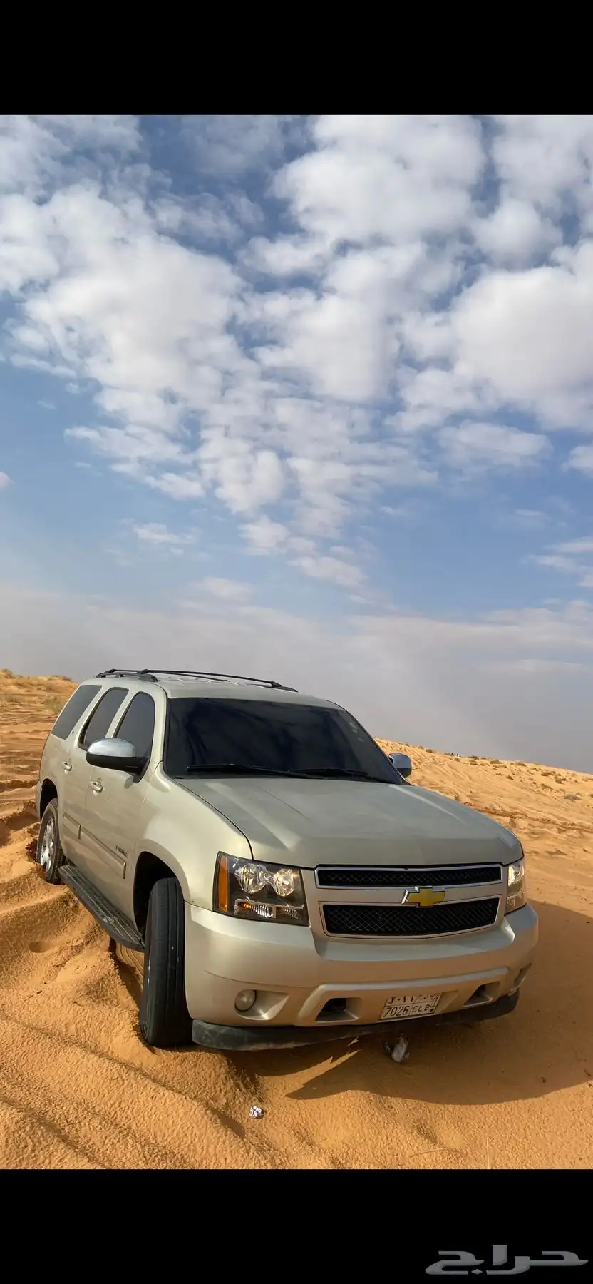 شفرولية تاهو 2010 دبل 1