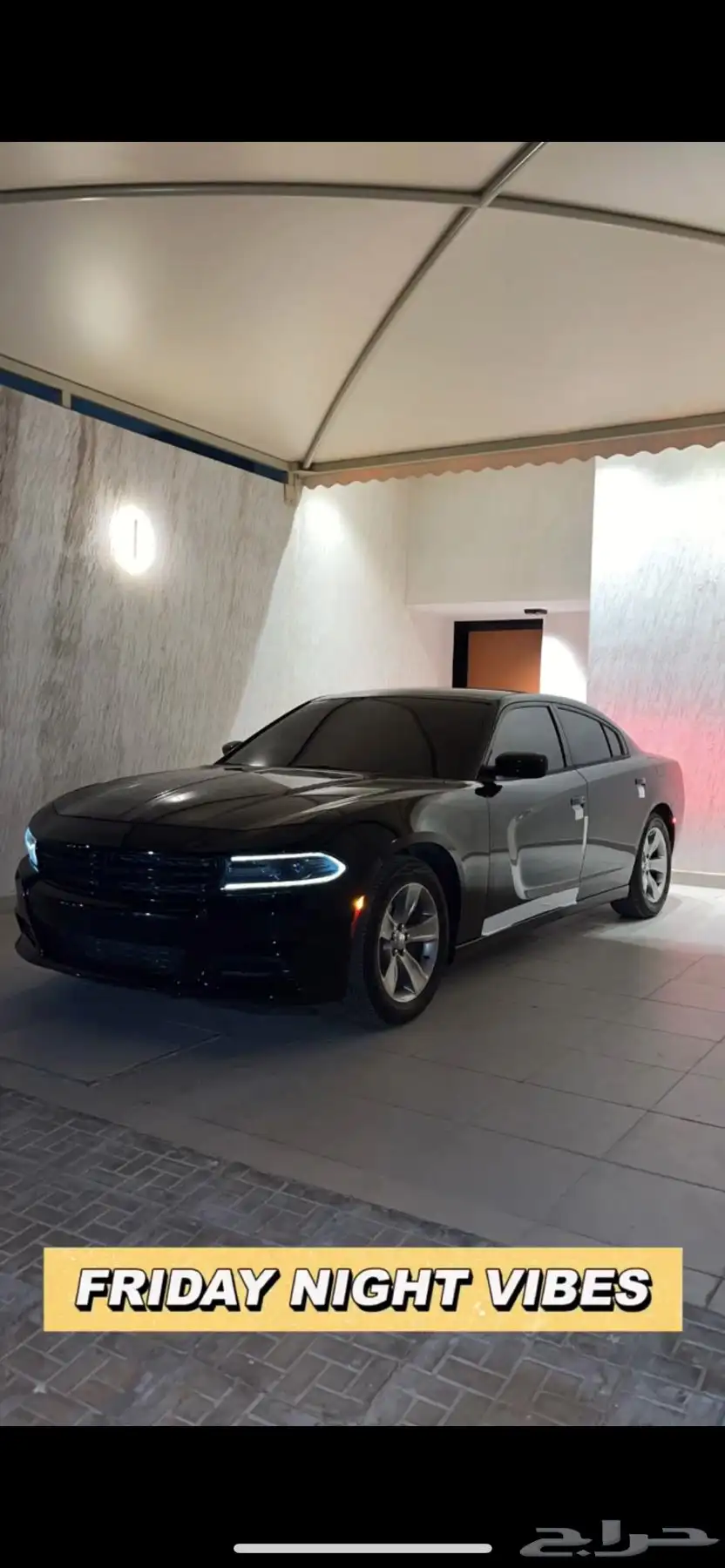 دوج تشارجر 2015 se 1