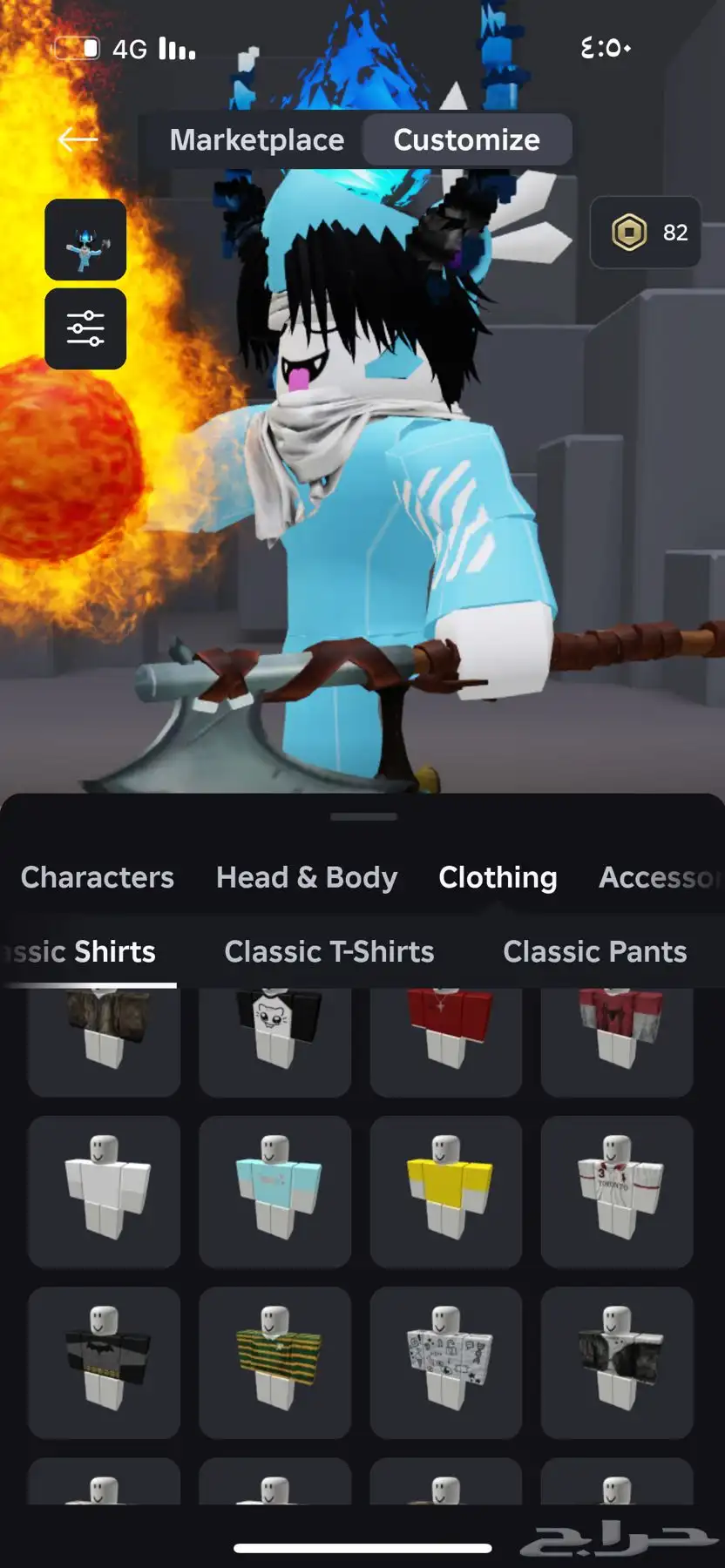 حساب روب اقبل بدل ببجي 5