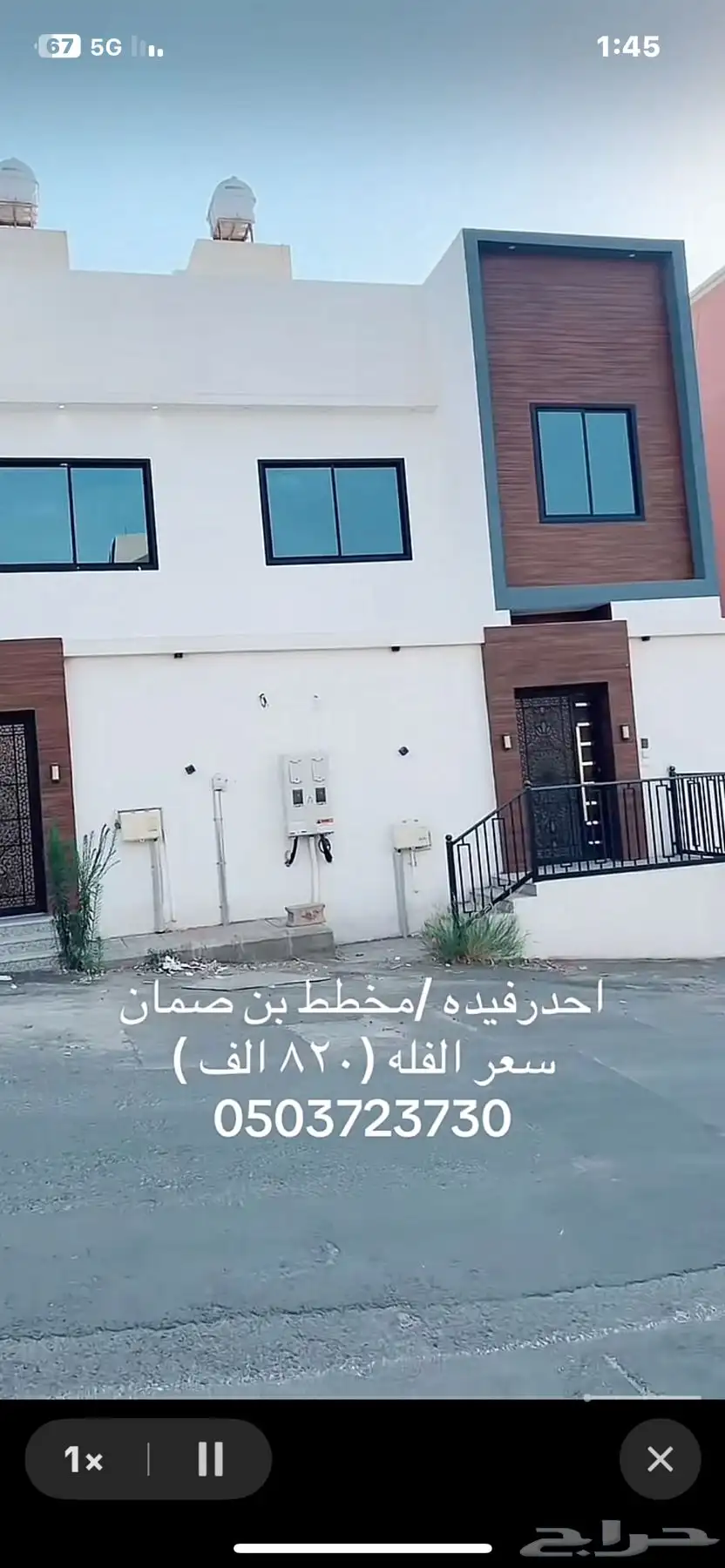 ادوار للبيع مخطط هيف index
