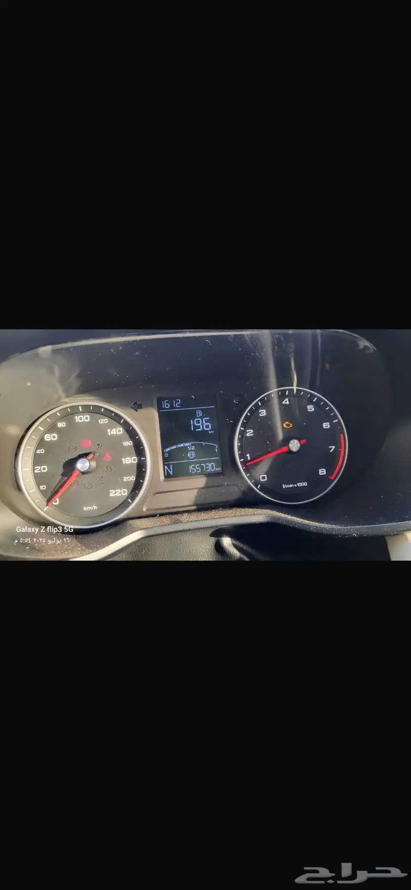 ام جي 5 2022 0