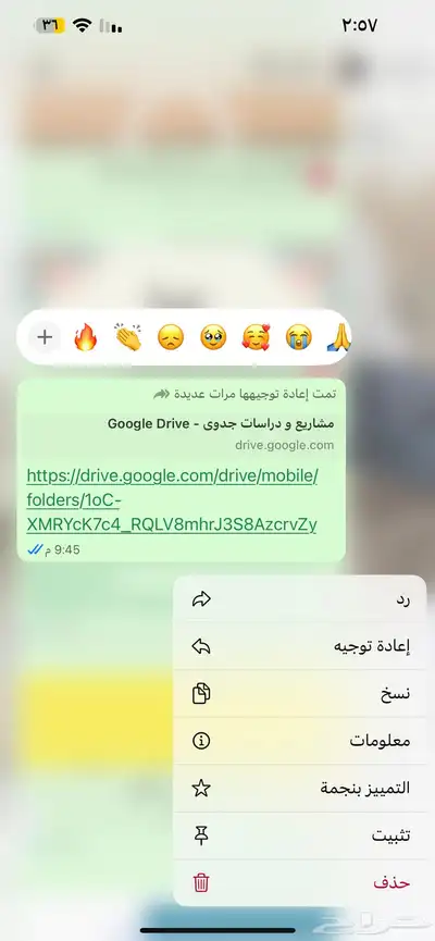 منتجات رقميه مربحه 47