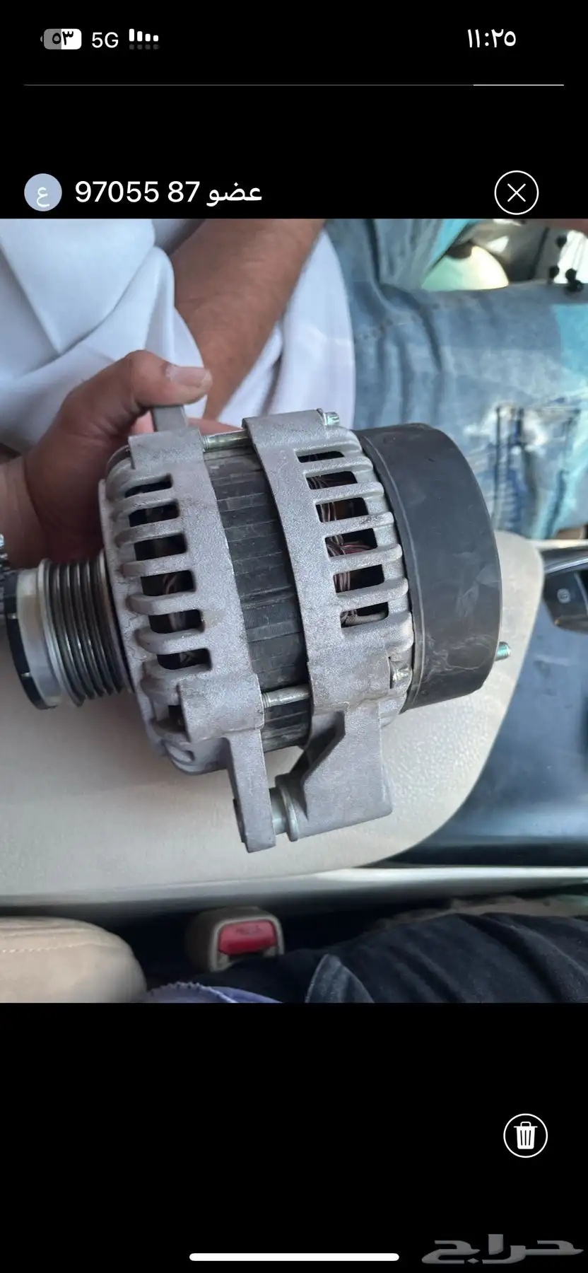 دينمو شانجان حق الوكاله 0