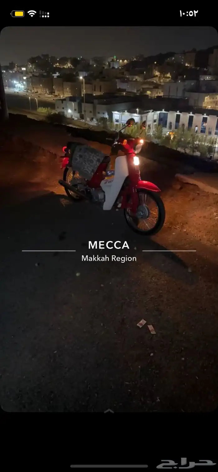 دباب شبيه هوندا 70 6
