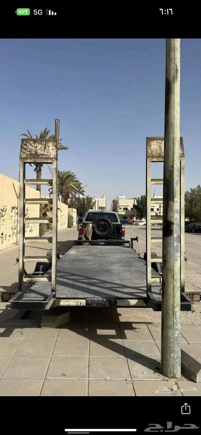 مقطورة سحب 0
