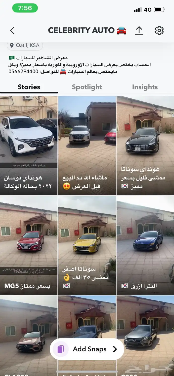 k5 ابتيما 8