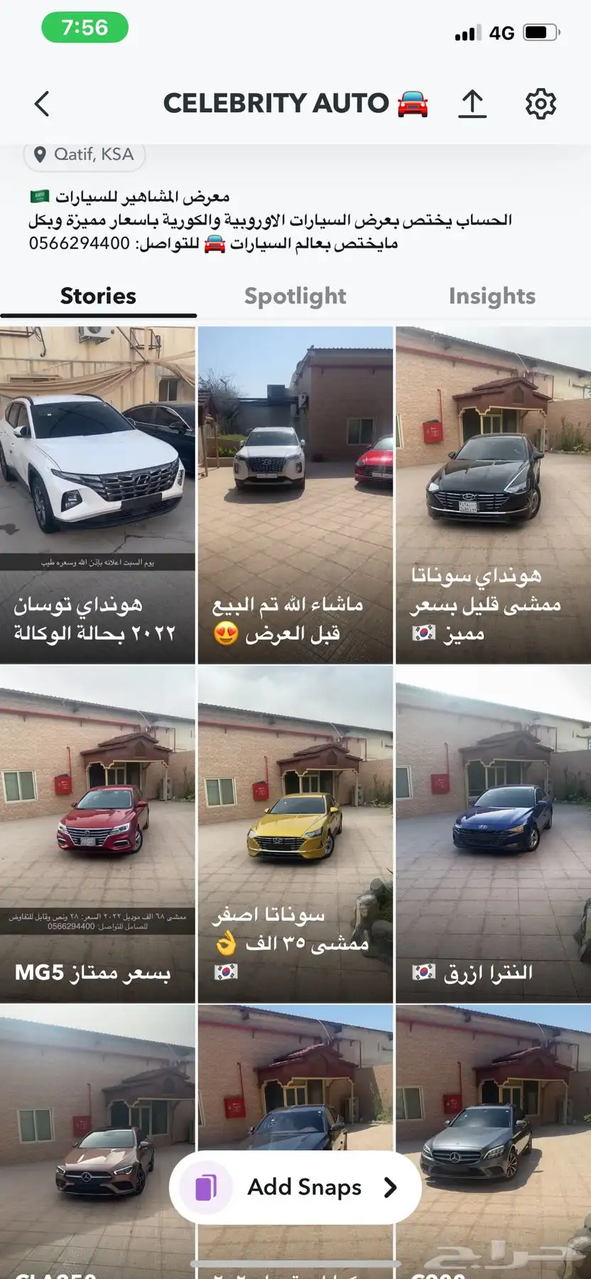 k5 ابتيما 8