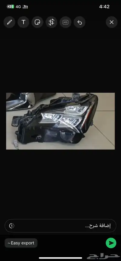 شمعه لكزس rc350 rc RC350 RC 350 rc350 Rc350 0
