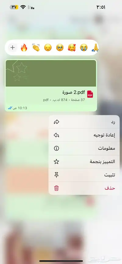 منتجات رقميه مربحه 64