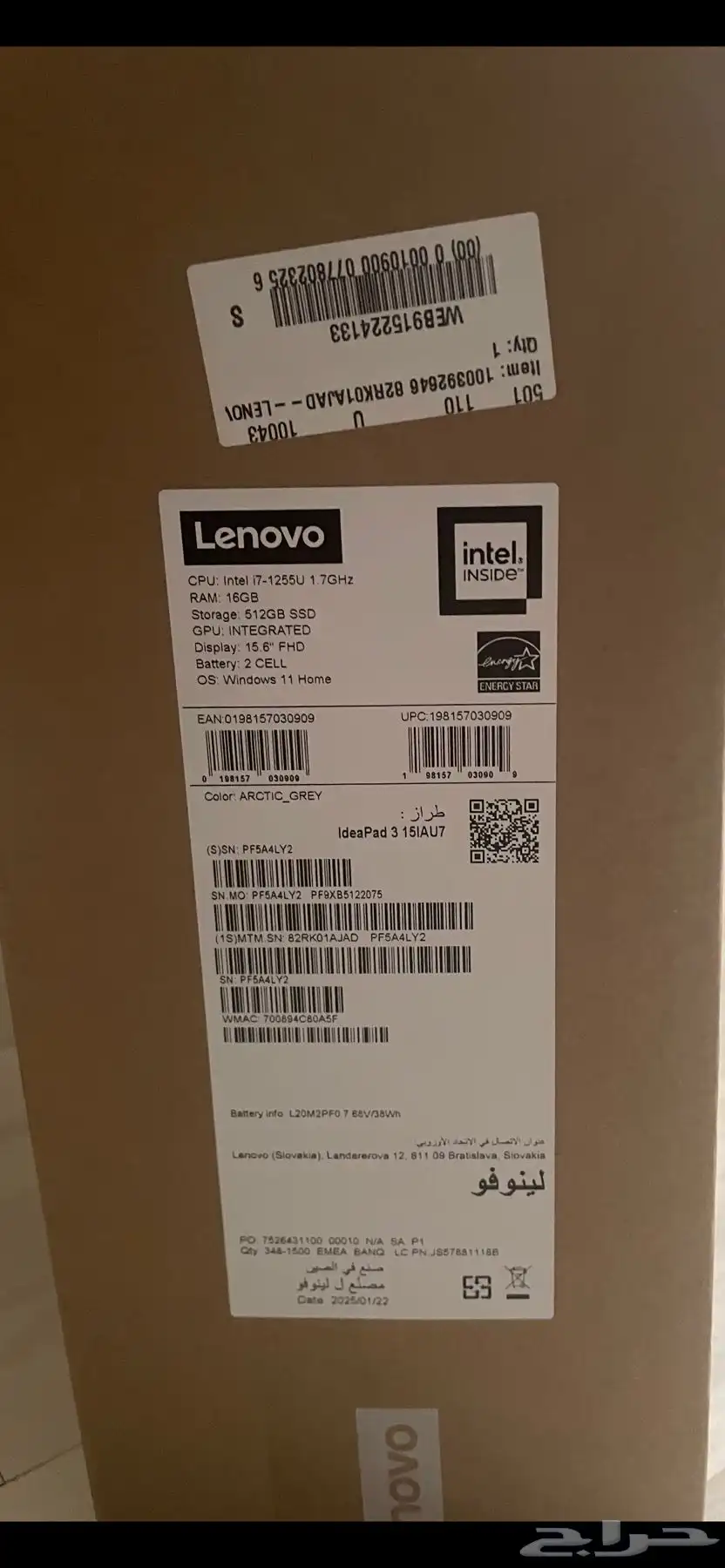 لابتوب جديد Lenovo 1