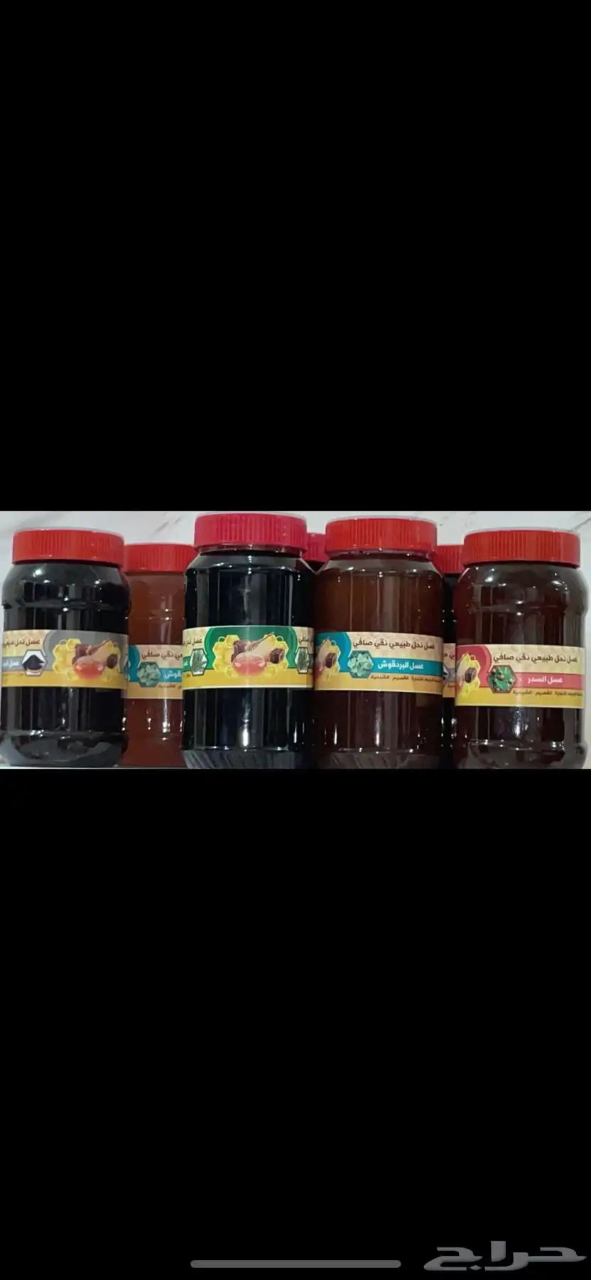 عسل طبيعي وزيت زيتون الجوف من انتاجنا 1
