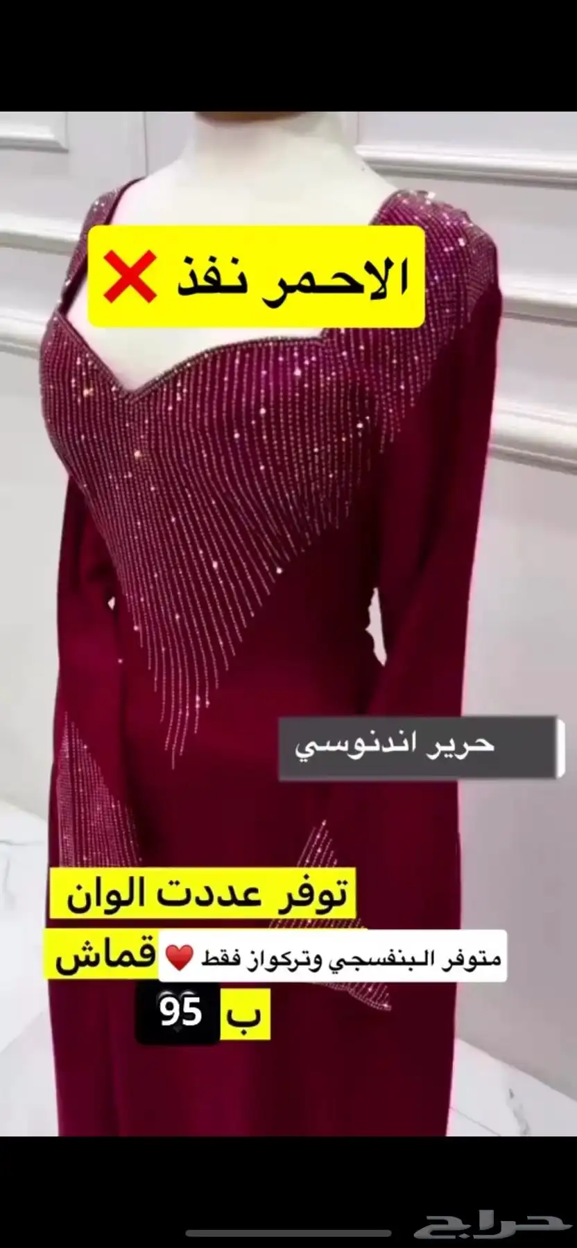 مخاوير بسعار خياليه 1