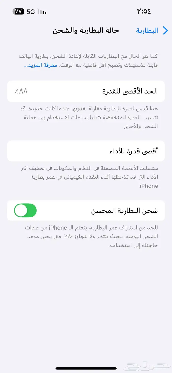 الموقع عفيف   جوال 13 العادي لون وردي فاتح 0