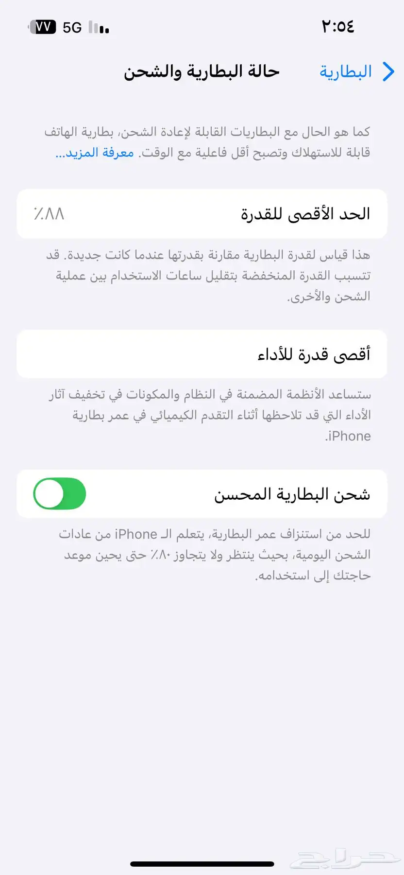 الموقع عفيف   جوال 13 العادي لون وردي فاتح 0