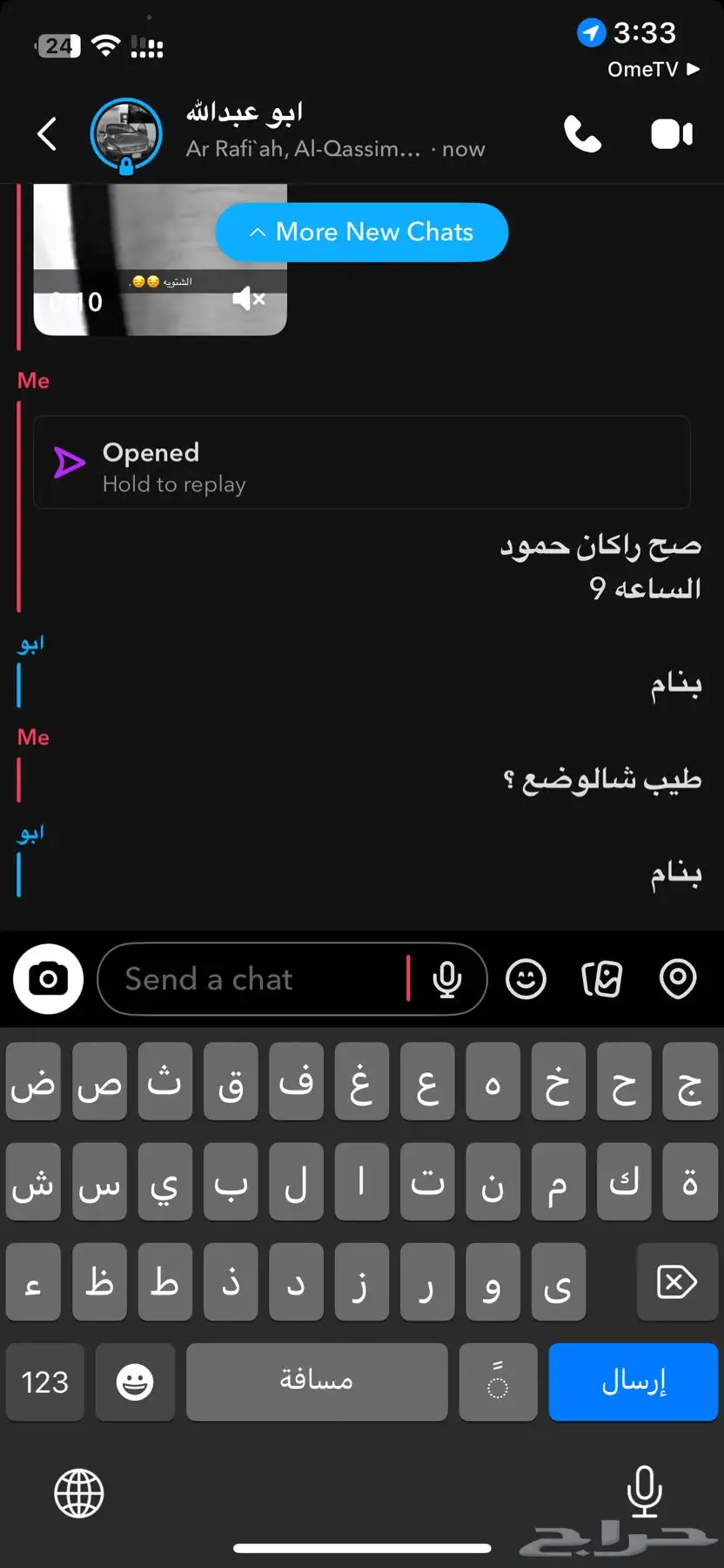 عندي متجر واحتاج دعم ولله اني محتاج 0