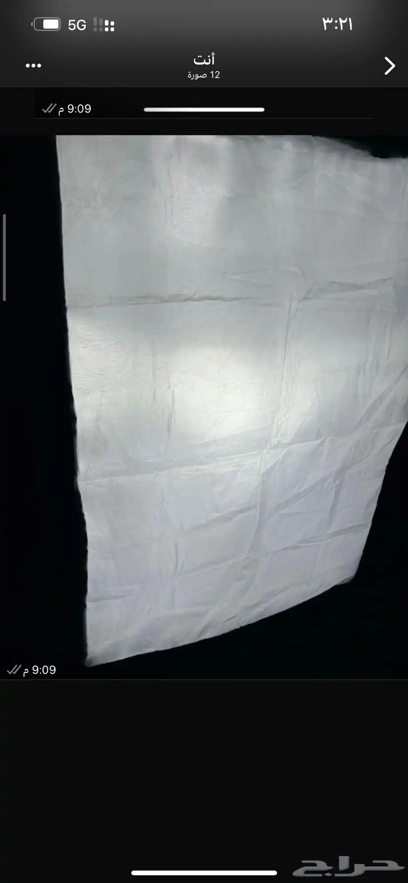 اضاءة سوفت بوكس نظيفه للبيع مع حقيبتها 1