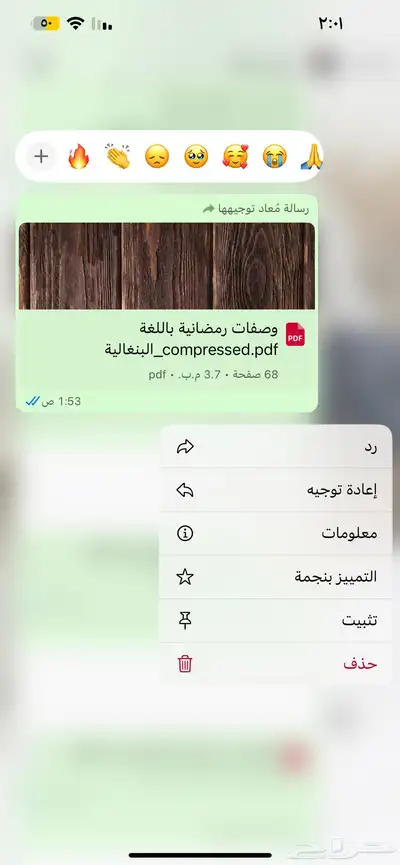 منتجات رقميه مربحه 85