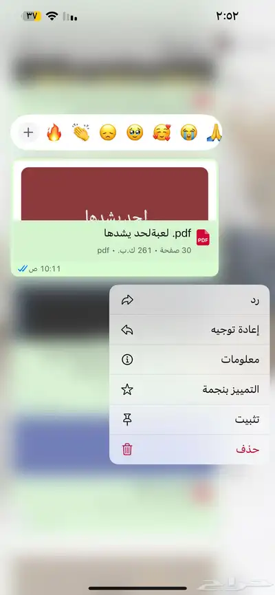 منتجات رقميه مربحه 53