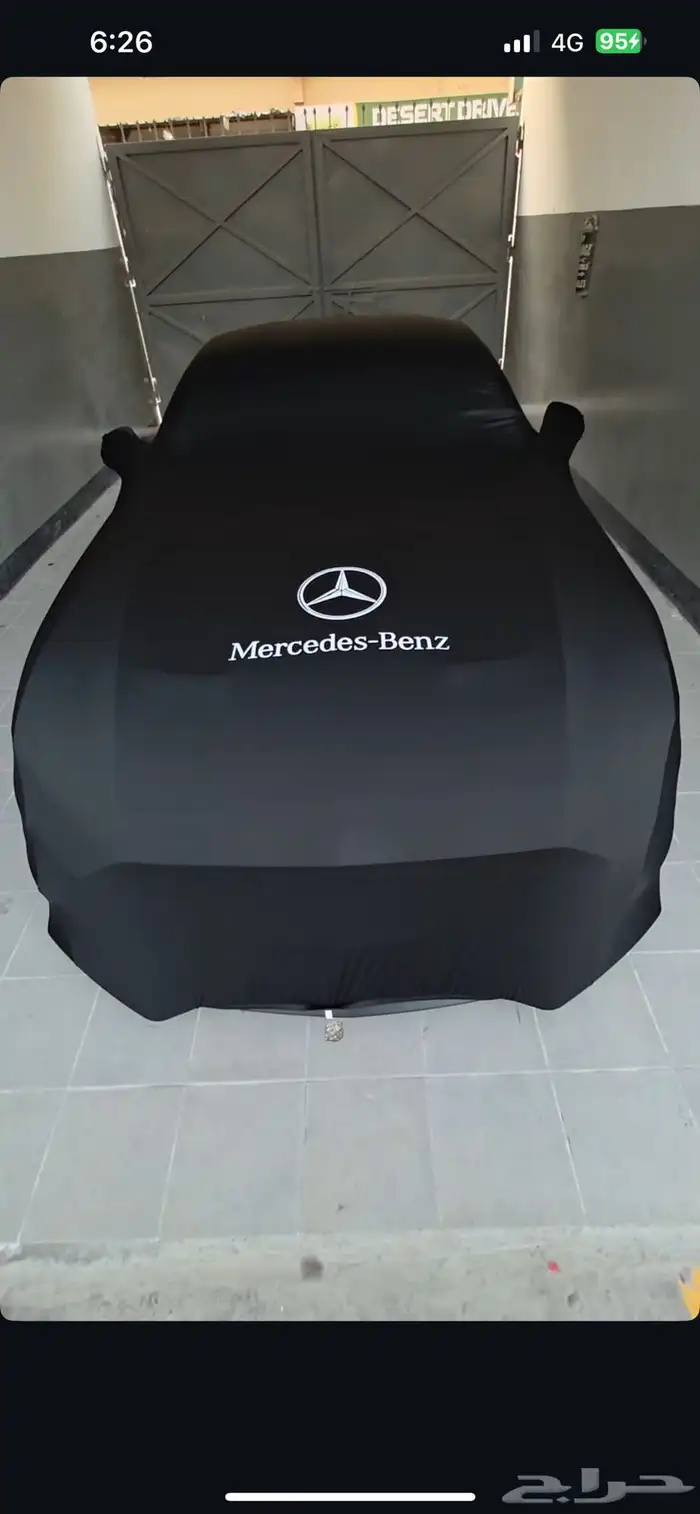 طربال BMW-مرسيدس 1