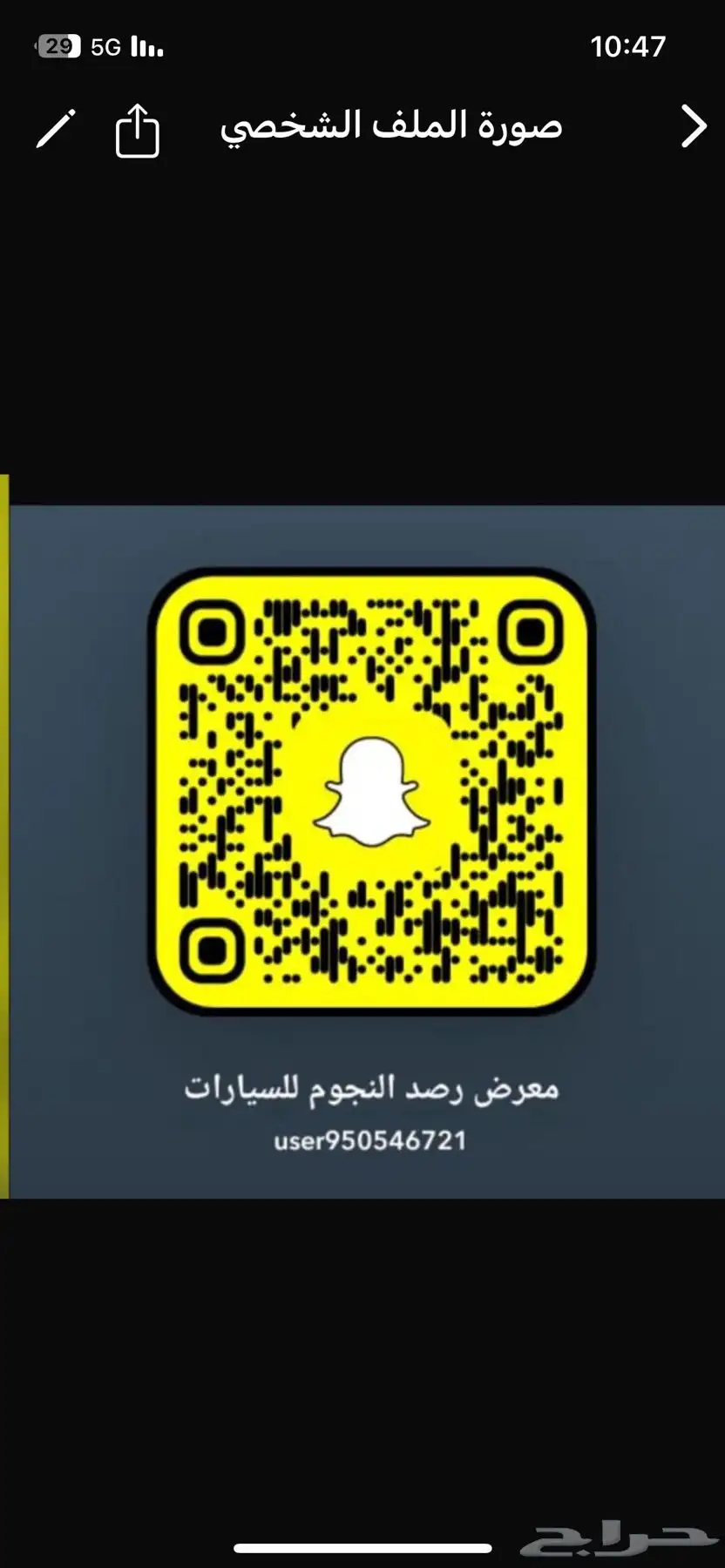 للبيع فورد غمارتينF150 دبل فل كامل سقف بانوراما مالك واحد 1