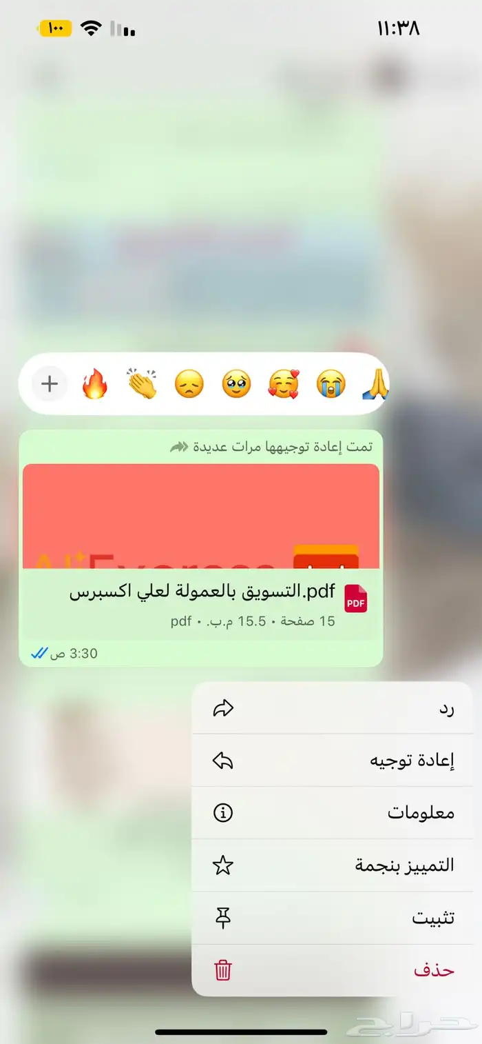 منتجات رقميه مربحه 19