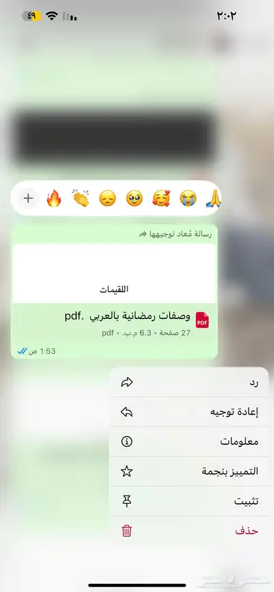 منتجات رقميه مربحه 72