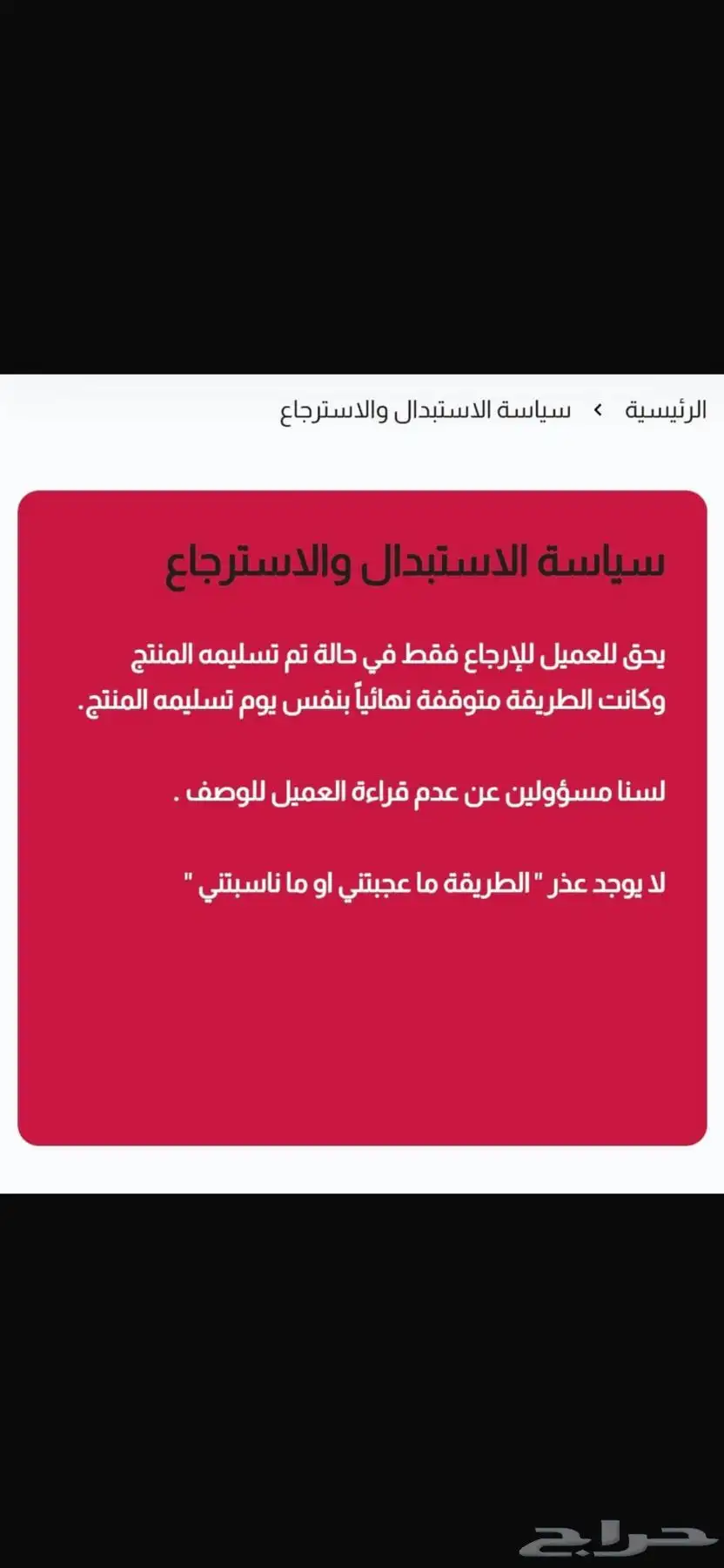 يوتيوب بريميوم 3 شهور 10 ريال 0