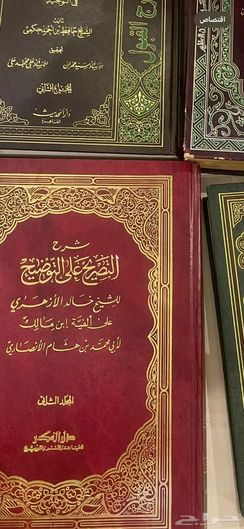 كتب 1
