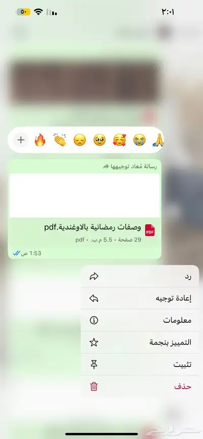 منتجات رقميه مربحه 82