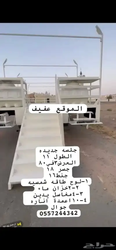 عفيف index