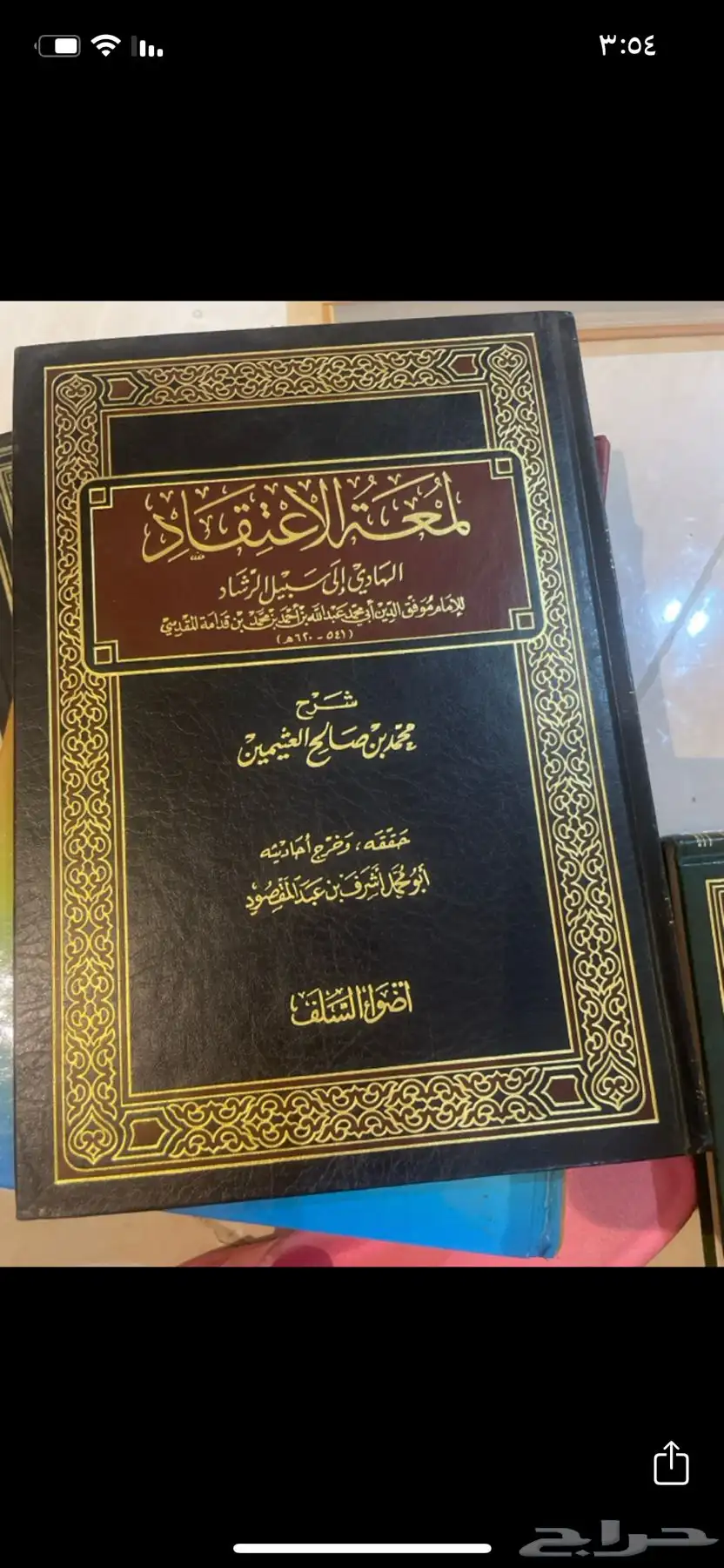 كتب 3
