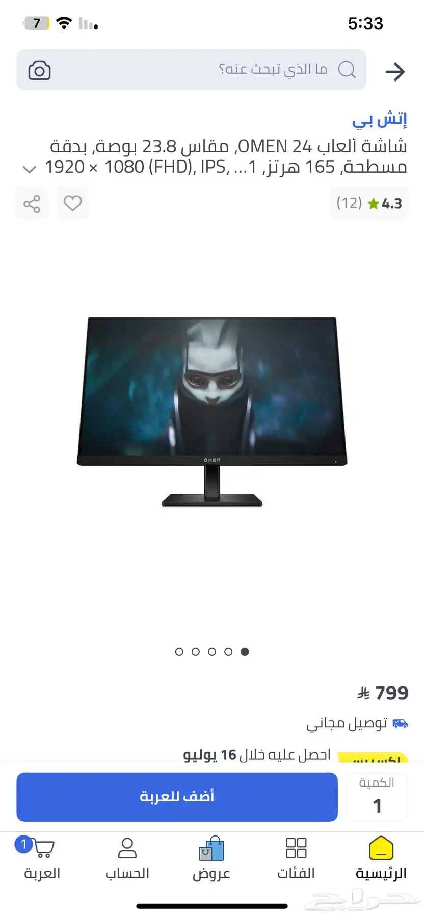 سيت اب اكس بوكس index
