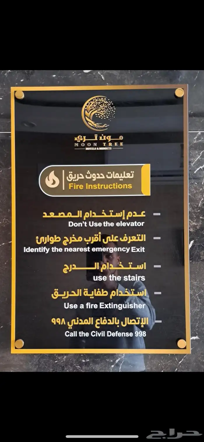 طباعة يوفي UV برنت هدايا دعائية خصم للكميات 52